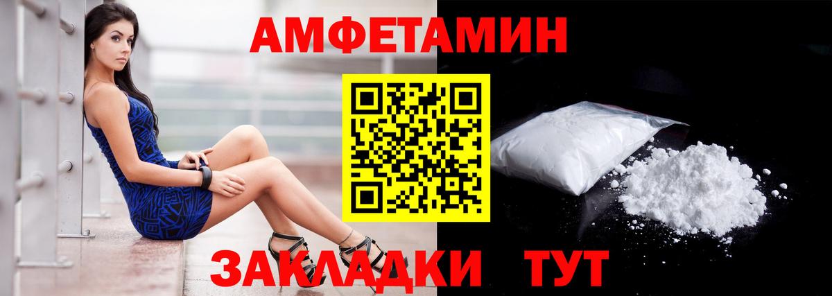 АМФ 98%  АМФ  Усть-Лабинск  Вход с VPN 