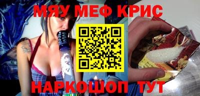 мет Бугуруслан