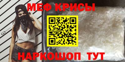 мет Бугуруслан