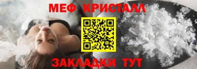 кристаллы Будённовск