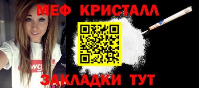мет Бугуруслан