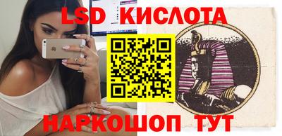 кокаин перу Бузулук