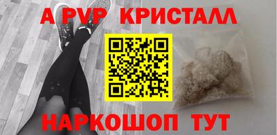 кокаин перу Бузулук