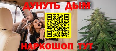 кокаин перу Бузулук