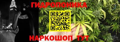 кристаллы Будённовск