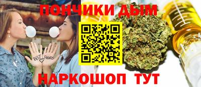 кристаллы Будённовск