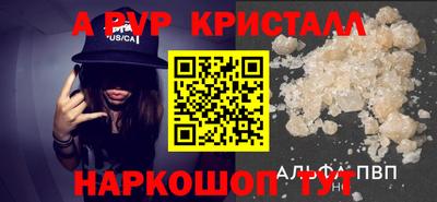 кристаллы Будённовск