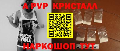 кристаллы Будённовск