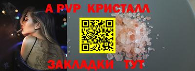 кристаллы Будённовск