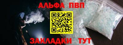кристаллы Будённовск