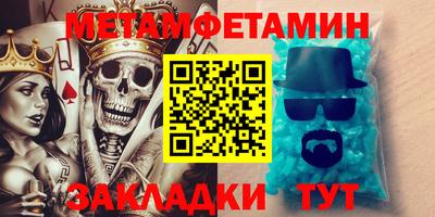 кристаллы Будённовск