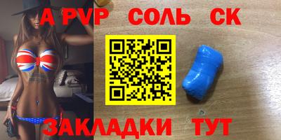 кристаллы Будённовск