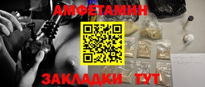 кристаллы Будённовск