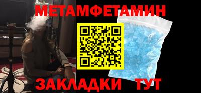 кристаллы Будённовск