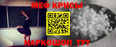кокаин перу Бузулук