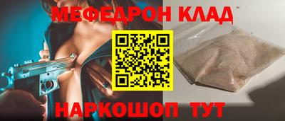 мет Бугуруслан