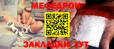 мет Бугуруслан