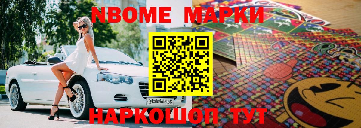 LSD-25 экстази кислота Усть-Лабинск