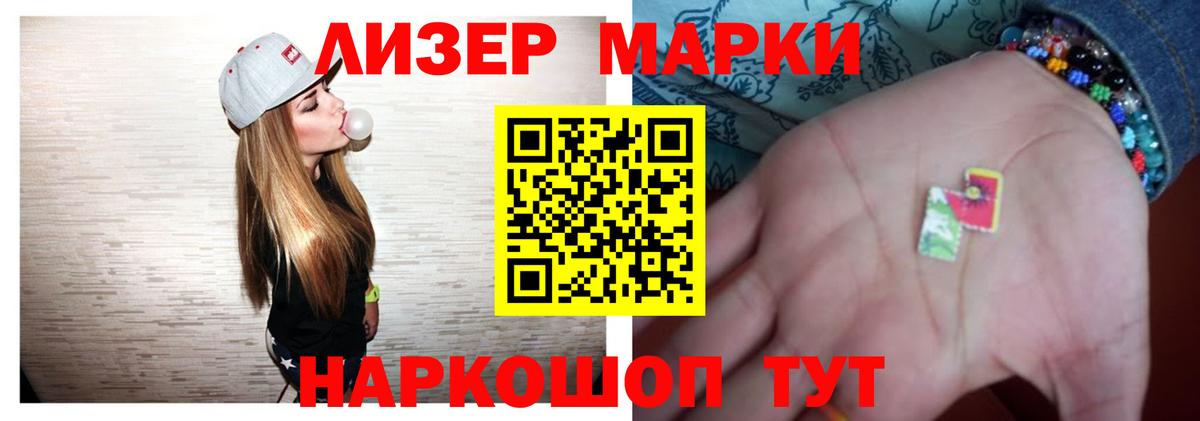 Усть-Лабинск  LSD-25 экстази  Вход с VPN  ОМГ ОМГ вход  ЛСД экстази кислота 