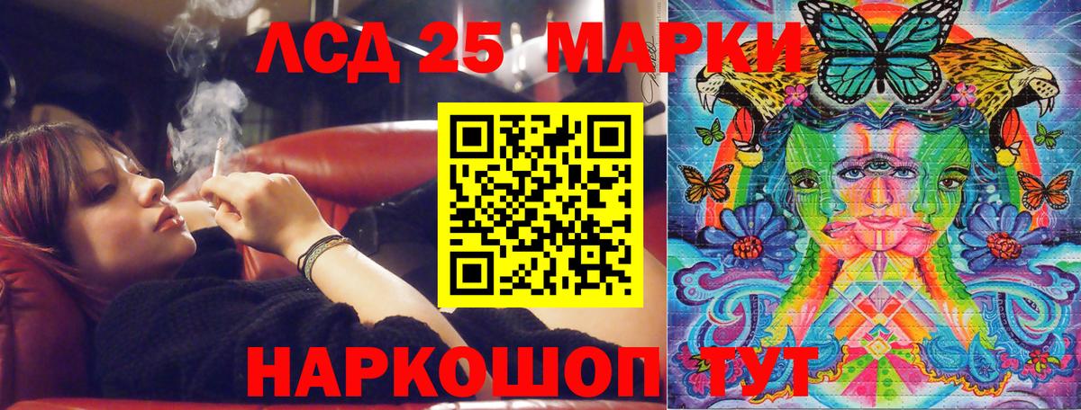 Марки NBOMe 1,5мг  Вход с VPN  Марки NBOMe 1,5мг  Усть-Лабинск 