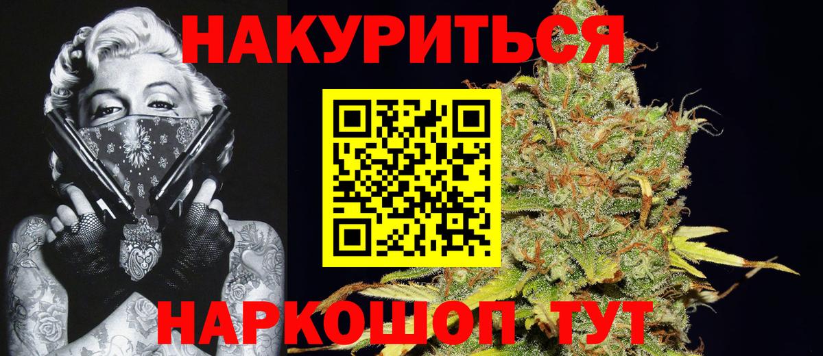 Каннабис ГИДРОПОН  Вход с VPN  Бошки марихуана ГИДРОПОН  Усть-Лабинск  Бошки Шишки LSD WEED  Марихуана конопля 